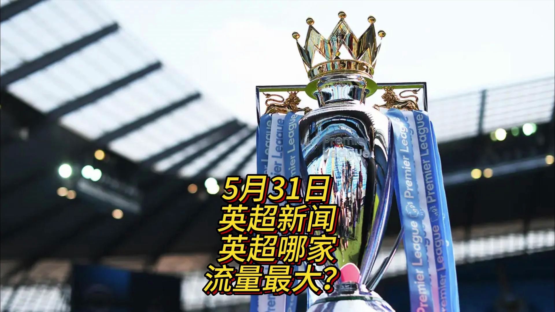 心吴