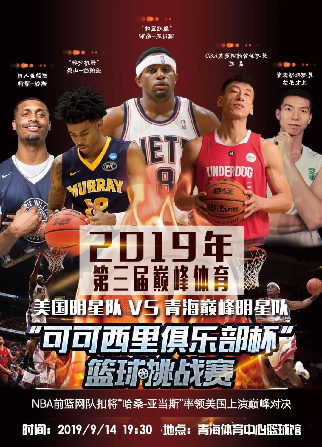 才俊到皇马